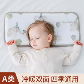 儿童枕头夏季四季专用1宝宝2婴儿枕3个月6岁以上新生儿幼儿园云片