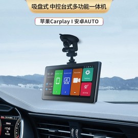 适用于苹果无线carplay投屏aux输出清4k行车记录仪双镜头高清导航