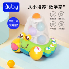 澳贝(auby)婴儿童玩具可充电数字认知蟹，学习数学早教机启蒙爬行