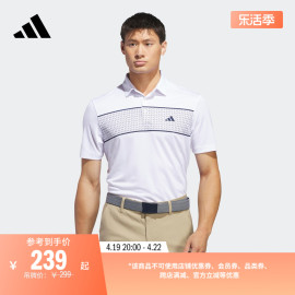 高尔夫运动翻领短袖polo衫，男装夏季adidas阿迪达斯is7127