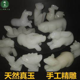 手把件玉石头十二生肖小动物，鼠小摆件全套，白色玉石把件礼物工艺品