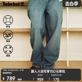 timberland添柏岚男装牛仔，长裤24春夏，直筒经典丹宁a5tnf