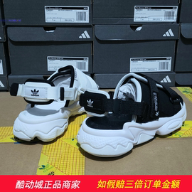 adidas三叶草男女ozweego沙滩鞋运动休闲拖鞋，凉鞋h67276gz8410