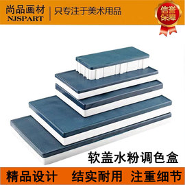 水粉颜料盒便携软盖水粉，调色盒10格12格24格36格48格防溢颜料盒