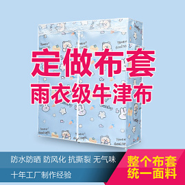 单卖简易衣柜套货架防尘罩布衣柜外罩量身布套牛津布加厚防水