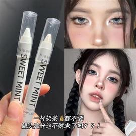 白色眼影棒卧蚕笔女卧蝉哑光，高光提亮珠光亮晶晶修容阴影眼线