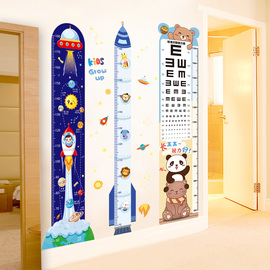 儿童房间布置墙面装饰品测量身高贴纸尺墙贴画，卡通宝宝卧室可移除