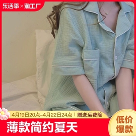 薄款简约睡衣女夏天2024年甜美少女短袖夏季网红家居服套装