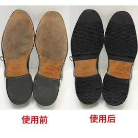 米其林加厚防滑耐磨前后掌鞋底真皮大底保护鞋子皮鞋皮底修鞋贴底