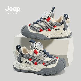 品牌大促折扣丨Jeep童鞋男童春季网面防滑软底运动鞋