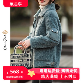 蓝色时尚羊剪绒大衣皮草女2023冬季颗粒羊毛羔，一体皮毛皮套女