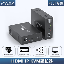 PWAY HDMI延长器kvm音视频同步4K超清USB鼠标键盘信号1080P无压缩传输监控录像机安防高清传输器200米