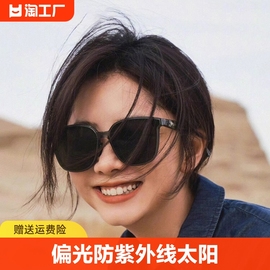 gm墨镜女防晒高级感防紫外线太阳眼镜男款潮，开车偏光2024圆脸