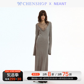 NEANT时尚简约垂感针织流苏领口长连衣裙CHENSHOP设计师品牌