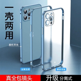 适用iphone15pro手机壳金属边框壳苹果14promax保护套透明13prmaxo镜头，全包防摔迷你简约磨砂12promax远峰蓝