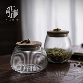 爱洛琳 日式条纹玻璃茶叶罐小密封罐小号透明 家用干果储物收纳罐