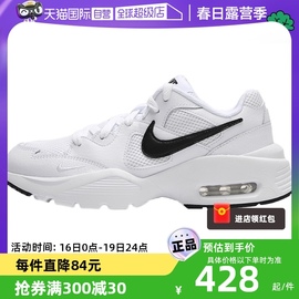 自营Nike耐克女鞋运动鞋AIR MAX 90气垫跑步鞋CJ1671-100休闲