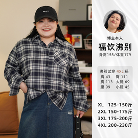 2024春季胖mm大码女装200斤复古休闲格子长袖衬衫英伦风8528