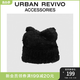 urbanrevivo女士氛围，感毛绒猫耳朵针织帽uawa30277