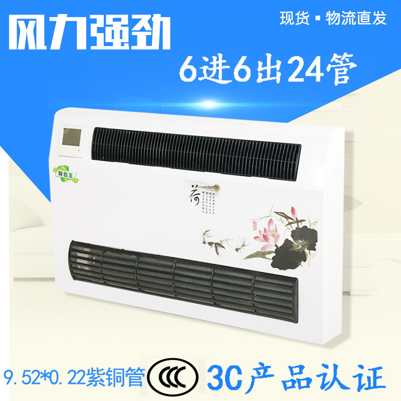 风机盘管家用明装壁挂炉吹风暖C气片散热器空气能空调水暖空调u.