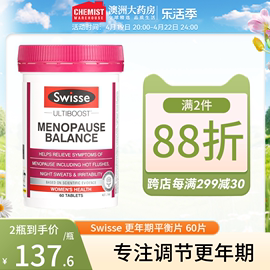 澳洲swisse斯维诗女性更年期，平衡大豆异黄酮雌激素，舒缓情绪60片