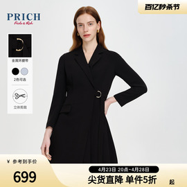 PRICH2024春设计感收腰斜襟压褶裙摆西装式通勤职场连衣裙女