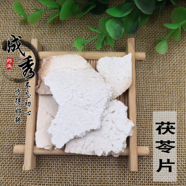 中药材 白茯苓片 茯苓 云苓 茯苓片 500克白茯苓片 白茯苓