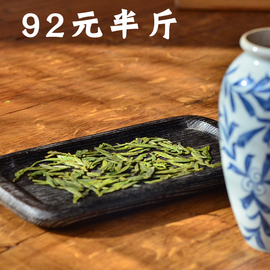 笑书神茶叶2024新茶绿茶浓香明前大佛龙井茶老茶树高山龙井茶250g