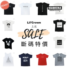 美国 Lil' Crown断码不退换男女宝宝短袖T恤/背心