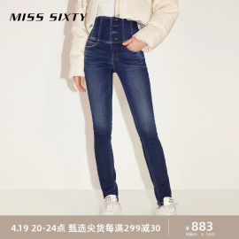 Miss Sixty2023冬季复合牛仔裤女四扣高腰显瘦修身小脚铅笔裤