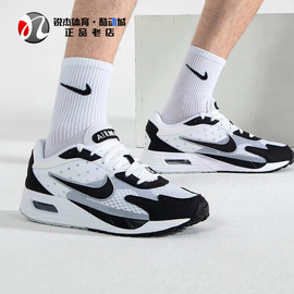 耐克nikeairmaxsolo男透气缓震气垫休闲跑步鞋dx3666-100003