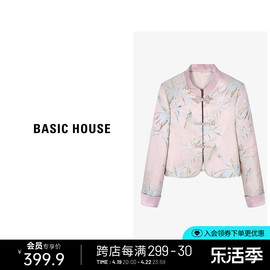 Basic House/百家好国风珍珠盘扣外套春季新中式提花刺绣立领上衣