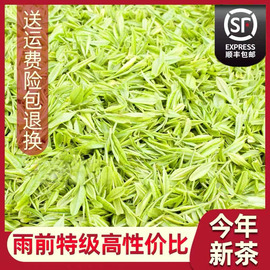 2024新茶正宗安吉白茶明前特级珍稀高山绿茶散装茶叶250g罐装送礼