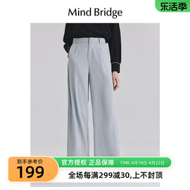 mindbridge百家好春季休闲裤女士显瘦裤子，通勤西裤2024长裤