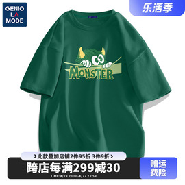 GENIOLAMODE怪兽t恤男夏季纯棉2024绿色男士小众圆领男生短袖