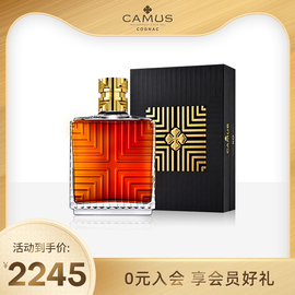 CAMUS卡慕家族馥香传奇XO 干邑白兰地 700ML 法国洋酒-1