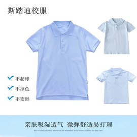 校服套装小学生学院英伦风园服夏装T恤浅蓝色短袖纯色花边领上衣