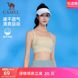 骆驼运动内衣女2024夏收副乳防下垂防震健身背心聚拢瑜伽文胸