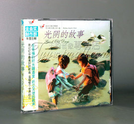 正版 风潮音乐 东方的天使之音12 北京天使合唱团 光阴的故事 1CD