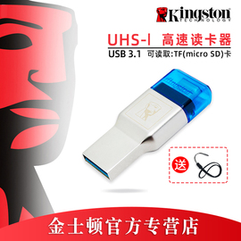 金士顿tf(microsd)卡，读卡器type-c接口手机高速usb3.1双接口fcr-ml3c