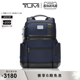 TUMI/途明男士双肩背包简约廓形大容量日常通勤背包