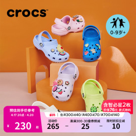 crocs卡骆驰儿童亲子，洞洞鞋经典男孩女孩拖鞋，儿童沙滩鞋206991