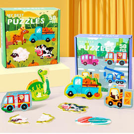 0-2-3岁儿童50片大块动物配对拼图，玩具早教认知益智积木木制彩盒