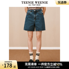 TeenieWeenie小熊夏季休闲宽松牛仔裤短款美式复古高腰白色裤子女