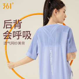 361瑜伽服女2024夏季跑步健身服短袖运动t恤宽松大码运动上衣