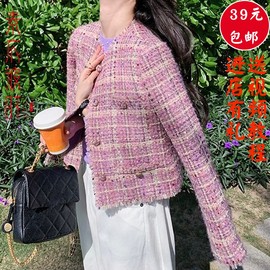 素衣彼时2348编制粗花呢女士小香风上衣服装纸样短款外套裁剪样板