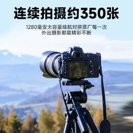 星威EN-EL20相机电池适用尼康J1 J2 J3 SC1 P1000 P950 Nikon微单