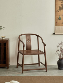 叙木新中式圈椅黑胡桃木围椅实木太师椅茶椅红木休闲椅主人椅餐椅