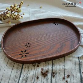 日式椭圆形茶盘托盘镂空木质茶杯盘水杯盘木盘子木制创意复古