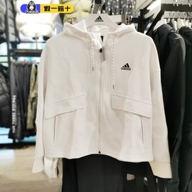 阿迪达斯Adidas女子卫衣外套连帽宽松速干运动休闲防风夹克H07372